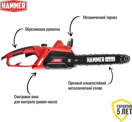 Цепная пила Hammer CPP1814E 577634