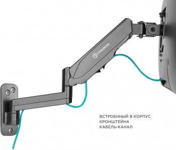 Кронштейн для телевизора Onkron G150 черный 13"-34" макс.8кг настенный поворот и наклон верт.перемещ.