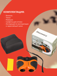 Бинокль Levenhuk Discovery Basics BBС 8x21 Terra