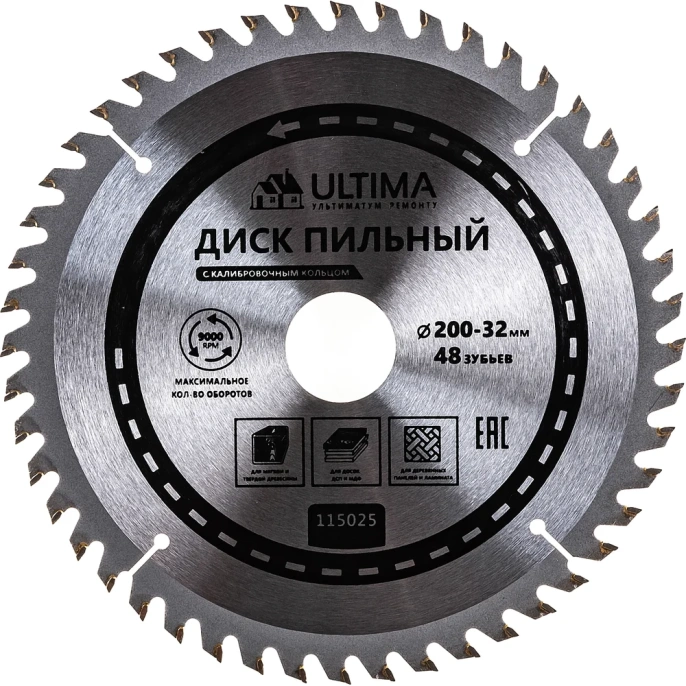 Диск пильный по дереву (200х32 мм, 48 зубьев,+кольцо,30/32) Ultima 115025