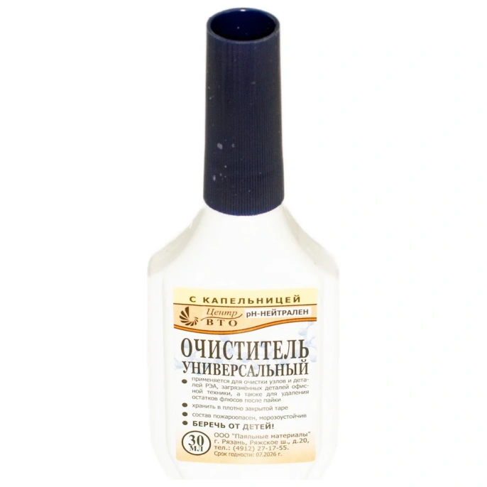 Универсальный очиститель Pro Legend флакон 30 мл, пластик, с капельницей PL4342