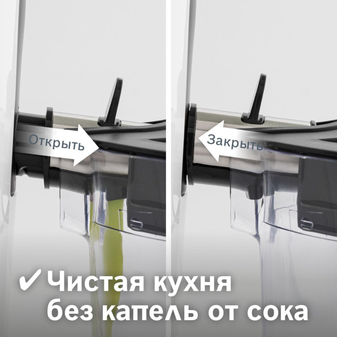 Соковыжималка Bosch MES25A0 универсальная, центробежная мощность: 700Вт, диаметр отверстия для загрузки: 73мм, контейнер для сока, прямая подача сока, объем емкости для сока: 1.25л, белый, черный