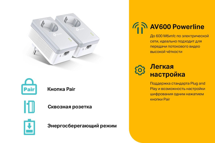 Адаптер Powerline PowerLine TP-LINK TL-PA4010P KIT Fast Ethernet