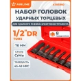 Набор головок ударных Airline 1/2" 78мм внешний TORX 8 пр. (T30-T80) пласт. кейс ATAS050