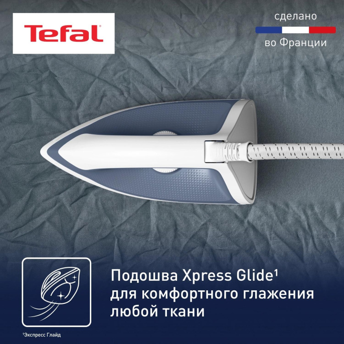 Парогенератор Tefal Express Optimal SV4110E0,  синий / белый