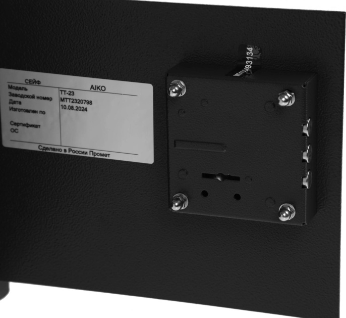 Сейф оружейный AIKO TT 23 230x300x250 мм ключевой [s11299112014]