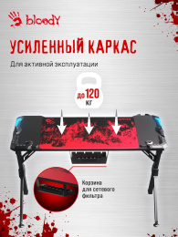 Стол игровой BLOODY BD-TB201, ЛДСП, карбон
