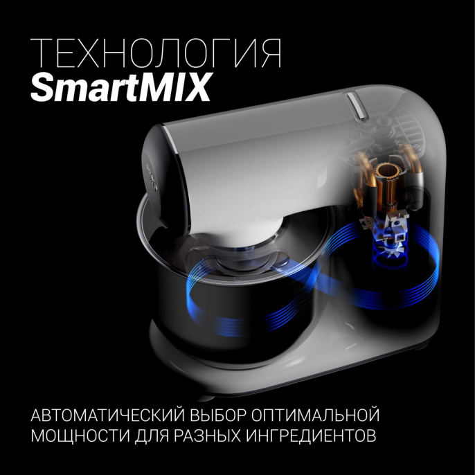 Кухонная машина POLARIS PKM 1104,  белый