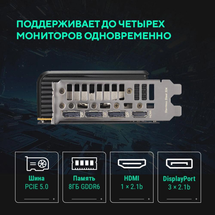 Видеокарта Asus PCI-E 5.0 PRIME-RTX5050-O8G NVIDIA GeForce RTX 5050 8Gb 128bit GDDR6 2677/20000 HDMIx1 DPx3 HDCP Ret