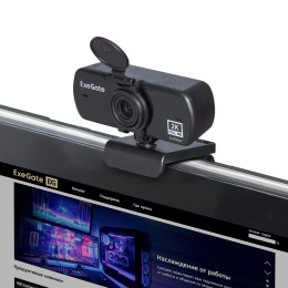 Веб-камера широкоугольная ExeGate Stream C940 Wide 2K AF T-Tripod (4Мп, 2560x1440, 30fps, H.264, автоматический фокус, защитная шторка, штатив Tripod Tele Ball в комплекте, широкоугольный 4-линзовый (стекло) объектив 89°, EX294582RUS