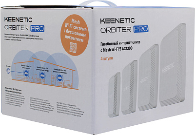 Keenetic Orbiter Pro 4-Pack KN-2810-41  Интернет-центр 802.11ac (Wi-Fi 5), 2.4 ГГц/5 ГГц, до 1267 Mbps, 802.1X, 1xWAN, 1xGigabit LAN