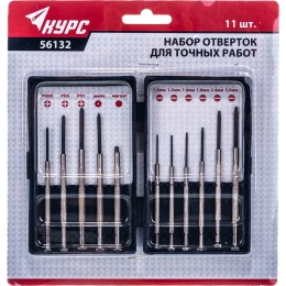 Часовые отвертки КУРС 11шт. 56132