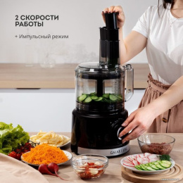 Кухонный комбайн Galaxy Line GL2307 7020523070 1000 Вт, объем чаши: 1.5 л, 2 скорости, 9 насадок в комплекте, 1300 об\мин для насадок, 17500 об\мин для