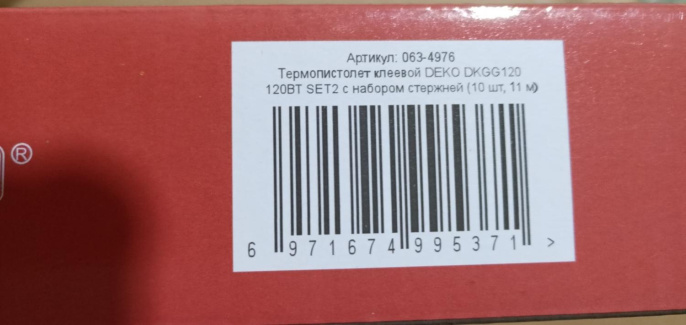 Клеевой пистолет Deko DKGG120 120Вт стерж.:11мм 063-4976