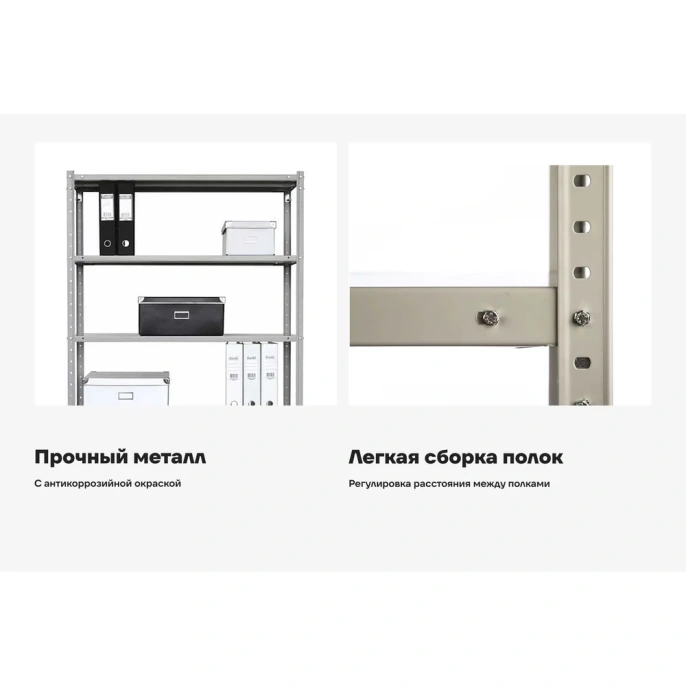 Металлический стеллаж Gigant 1800x1000x600 4 полки GST-181064