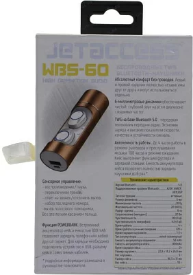 Наушники с микрофоном JETACCESS WBS-60 White-Gold (Bluetooth5.0)