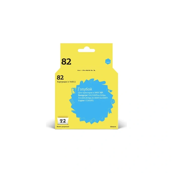 Картридж T2 (C4911A/C4911/912A/№82/82) для HP DesignJet 500, 510, 800, 815MFP, 820MFP, CC820PS, голубой IC-H4911
