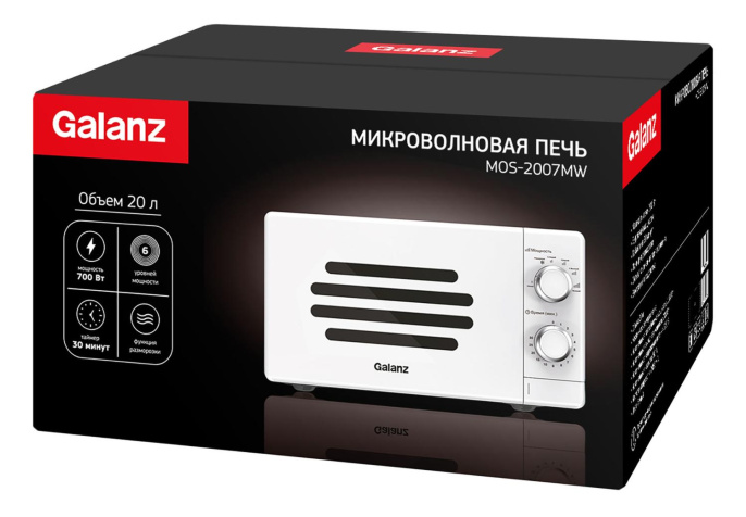 Микроволновая печь Galanz MOS-2007MW, 700Вт, 20л, белый