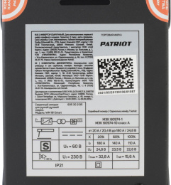 Сварочный аппарат Patriot WM 181 Smart, инвертор [605302135]