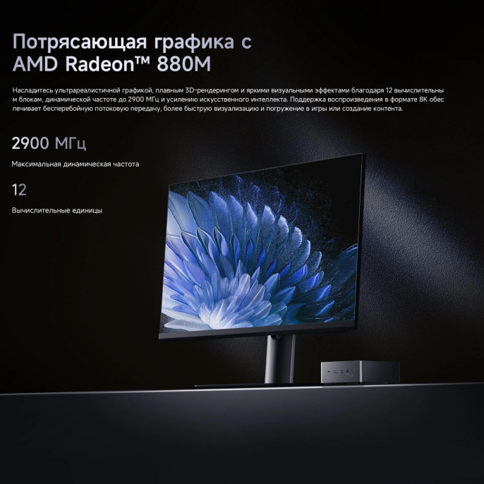 ПК Мини Chuwi AuBox Ryzen AI 9 365 2 32Gb SSD1Tb Radeon 880M Windows 11 Pro 2x2.5GbitEth WiFi BT 120W серебристый/черный (17131075)