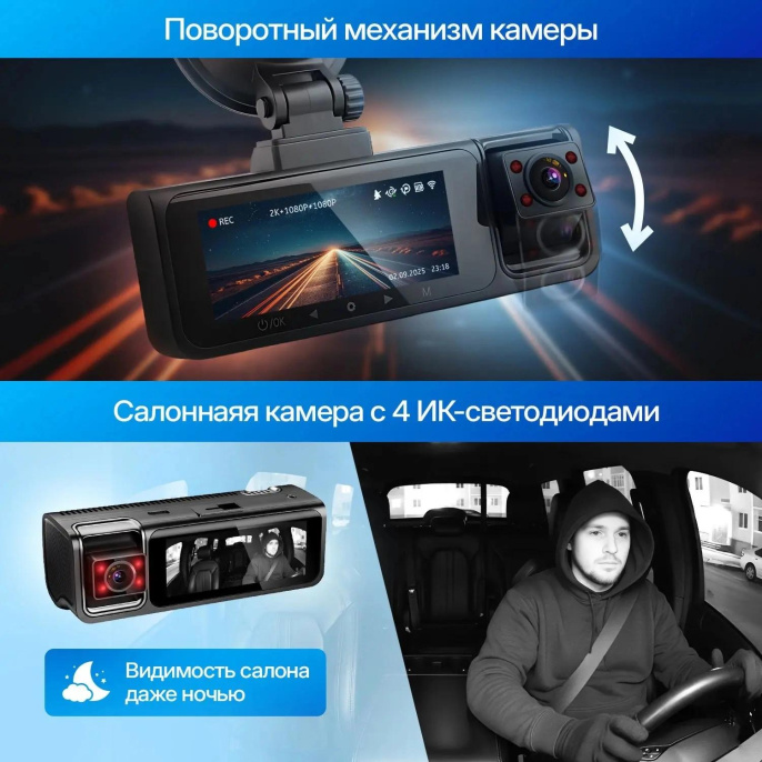 Видеорегистратор TrendVision Phantom 3CH GPS черный 1440x2560 1440p 170гр. GPS SA230D