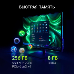 Моноблок Digma Action 23.8" Full HD Ryzen 5 3500U 2.1 8Gb SSD256Gb Vega 8 Windows 11 Pro GbitEth WiFi BT 60W клавиатура мышь Cam черный 1920x1080 DM23R5-8CXW03