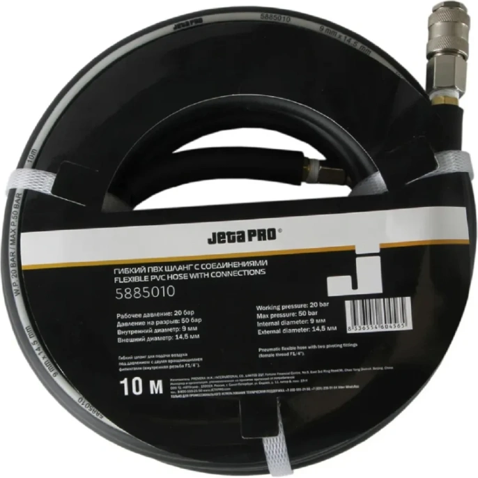 Шланг гибкий ПВХ с фитингами 9x14.5 мм, 10 м, черный Jeta PRO 5885010