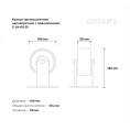Колесо промышленное неповоротное с подшипником 100мм ПУ/чугун Gigant G-04-09-35
