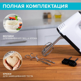 Миксер Scarlett SC-HM40S22, ручной,  белый и черный