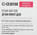 Блок фотобарабана Cactus CS-CB387AR CB387A пурпурный цв:35000стр. для CLJ CM6030/6040/CP6015 HP