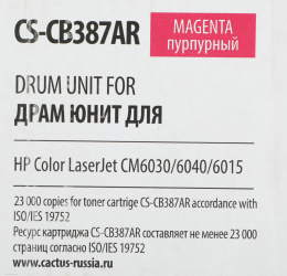 Блок фотобарабана Cactus CS-CB387AR CB387A пурпурный цв:35000стр. для CLJ CM6030/6040/CP6015 HP
