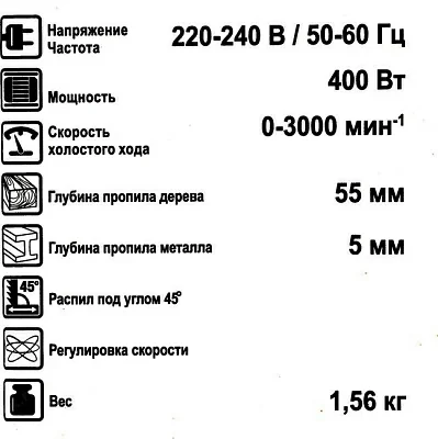 Bort BPS-500-P Лобзик электрический [93720315] { 400 Вт, 3000 об/мин, 1.5 кг, набор аксессуаров 3 шт }