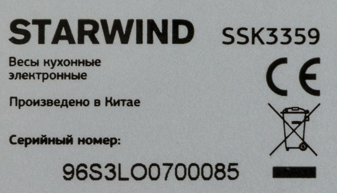 Весы кухонные STARWIND SSK3359