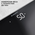 Весы напольные электронные Scarlett SC-BS33ED46 макс.150кг черный