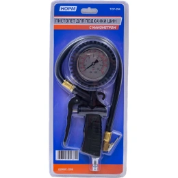 Пистолет подкачки NORM стрелочный, с глицерином TCP-294