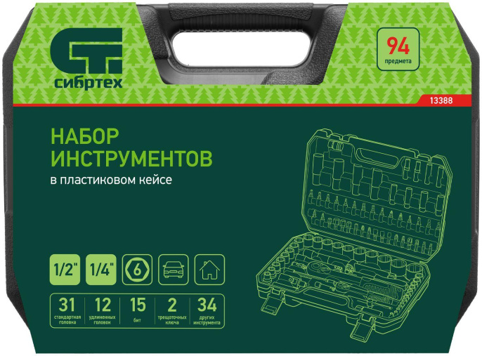 Набор инструментов СИБРТЕХ 13388,  94 предмета