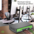 Коммутатор Digma DSP204F-2F-T80, неуправляемый [dsp204f-2f-t80 v1]