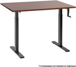 Подстолье Cactus CS-MDF-BK