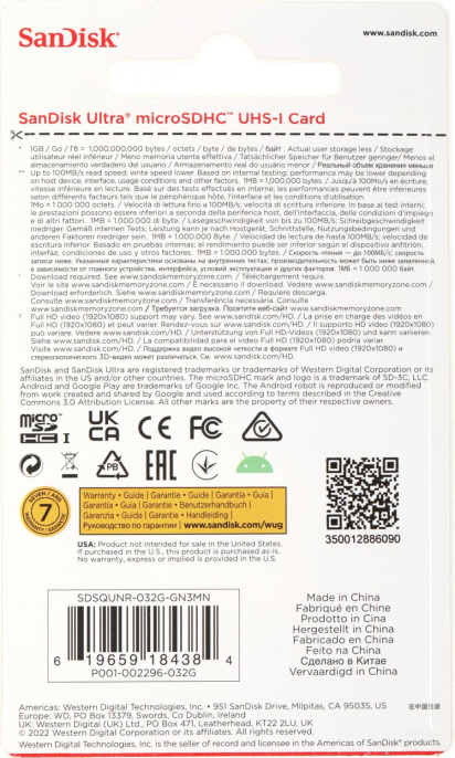 Карта памяти SanDisk Ultra microSDHC SDSQUNR-032G-GN3MN 32GB 32 ГБ, класс 10, UHS-I (класс U1), чтение: 100 МБ/с, запись: 10 МБ/с