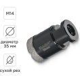 Коронка алмазная по керамике 35 мм М14 для УШМ RAGE by VIRA 559522
