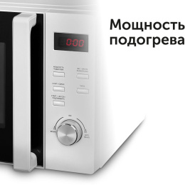 Микроволновая Печь Red Solution RM-2002D 20л. 700Вт белый