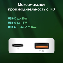 Сетевое зар./устр. Digma Pro DPW2A 20W 3A PD+QC USB-C/USB-A универсальное белый DPW2A2GX11WH