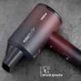 Фен Scarlett SC-HD70I38, 2000Вт, бордовый