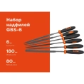 Набор надфилей Gigant 6шт GBS-6
