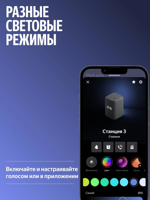 Умная колонка ЯНДЕКС Станция 3, 50Вт, с Алисой на YaGPT, серый [yndx-00060gry]