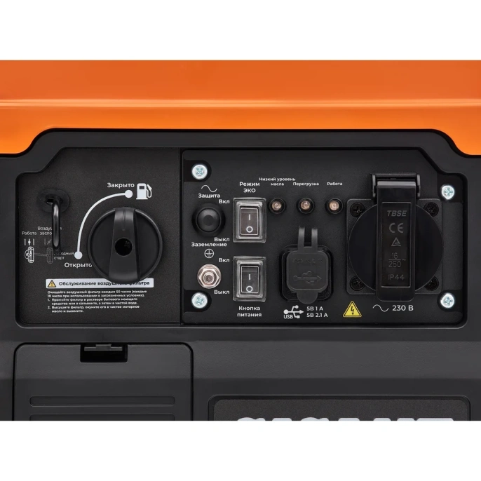 Инверторный генератор Gigant (1 кВт; USB) GPIGL-1000О