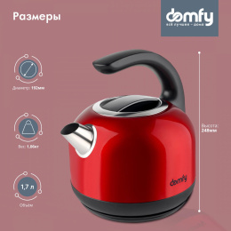 Чайник электрический DOMFY DSC-EK506, 1.7л, металл/пластик