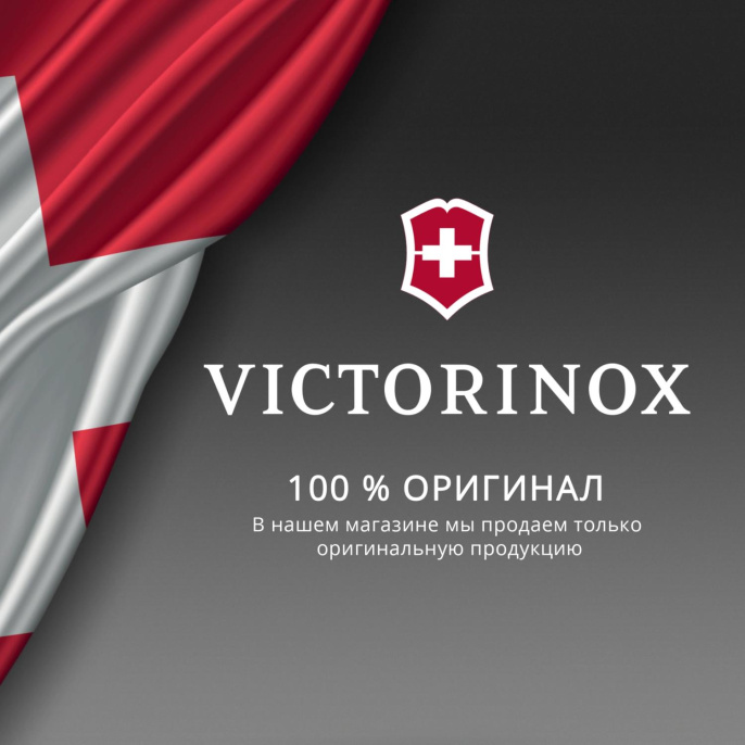Овощечистка Victorinox Rho зеленый упак.:европодвес 6.0950.4