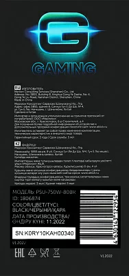 Блок питания Оклик ATX 750W GMNG PSU-750W-80BR 80+ bronze (24+4+4pin) APFC 120mm fan 6xSATA RTL