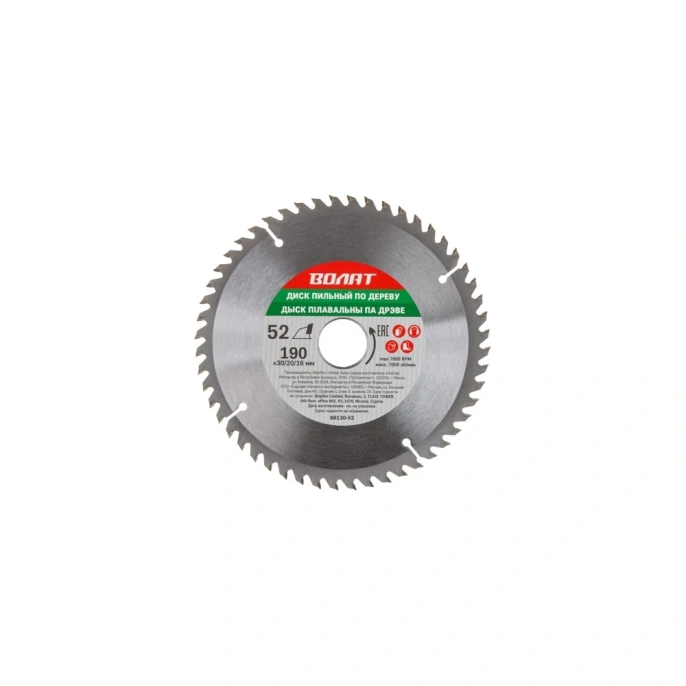 Диск пильный по дереву 190x30/20/16 мм, 52 зуба ВОЛАТ 88130-52